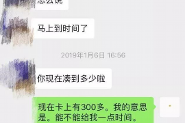 上高为什么选择专业追讨公司来处理您的债务纠纷？